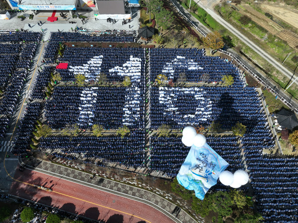 지난 2일 신천지예수교 증거장막성전(총회장 이만희) 청주교회에서 ‘시온기독교선교센터 116기 수료식’이 열리고 있다.  [사진 제공 = 신천지예수교회]