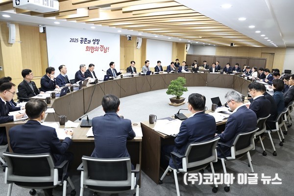 확대간부회의  (사진/제공=경상남도)