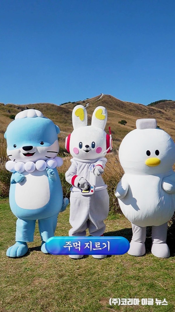 경남 캐릭터 협업 새천년 체조 영상 (사진/제공=경상남도)