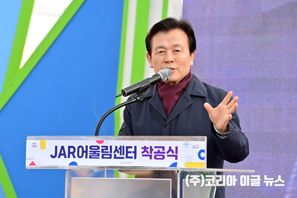 진주시, ‘JAR어울림센터’ 착공식 개최  (사진/제공=진주시)