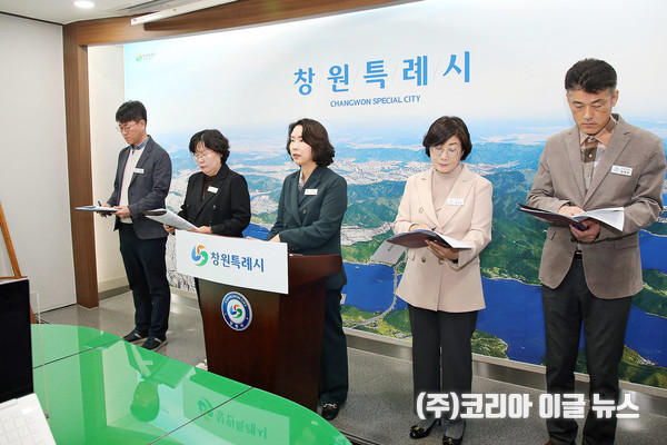 정양숙 경남 창원시 문화관광체육국장이 4일 시청 프레스센터에서 주요 현안에 대해 브리핑을 하고 있다. (사진/제공=창원특례시)