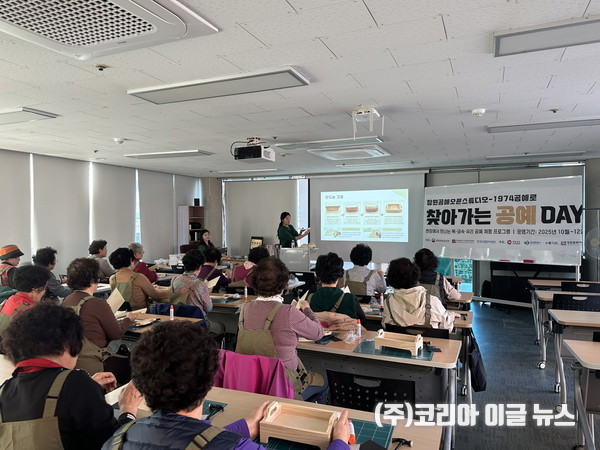 창원공예오픈스튜디오 - 찾아가는 공예 DAY 현장사진  (사진/제공=창원특례시)