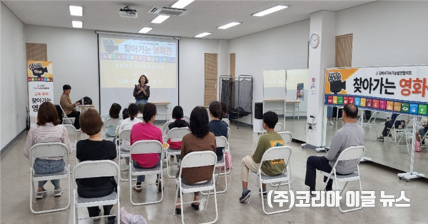 지난 2024년도 지속가능발전대회 컨퍼런스 세션 참가 사진  (사진/제공=김해시)