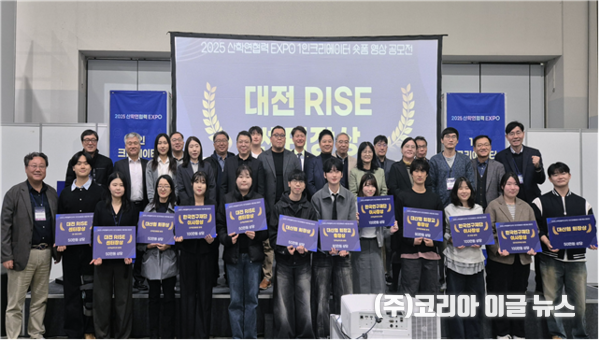 전소정 학생이 대전RISE 센터장상을 수상했다. (좌측에서 6번째)  (사진/제공=대전보건대학교)