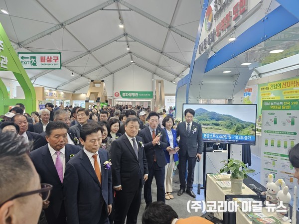 경상남도, 진주국제농식품박람회 개최    (사진/제공=경상남도)