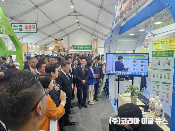 경상남도, 진주국제농식품박람회 개최    (사진/제공=경상남도)