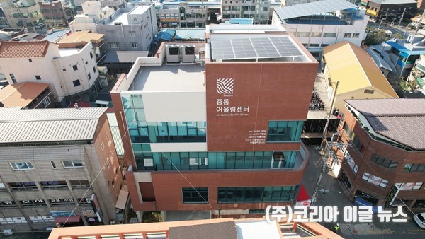 중동어울림센터 건물 사진  (제공=의령군)