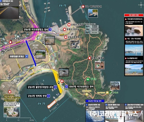 궁농항 계획도  (제공=거제시)