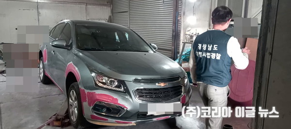 경남도 특별사법경찰, 자동차 불법 도색업체 13곳 적발 (사진/제공=경상남도)