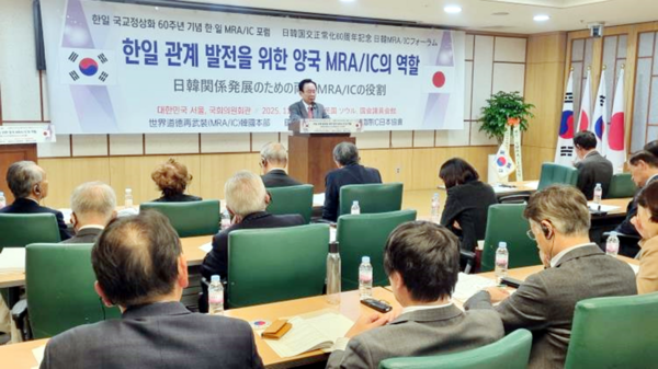 한국MRA/IC 이주영 총재의 기조연설