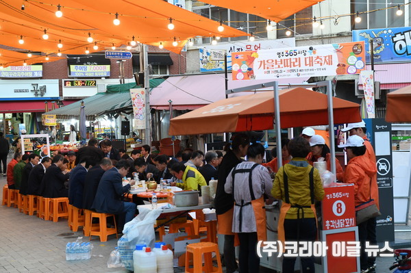 영주365시장 사람들이 북적이고 있는 모습  (사진/제공=영주시)