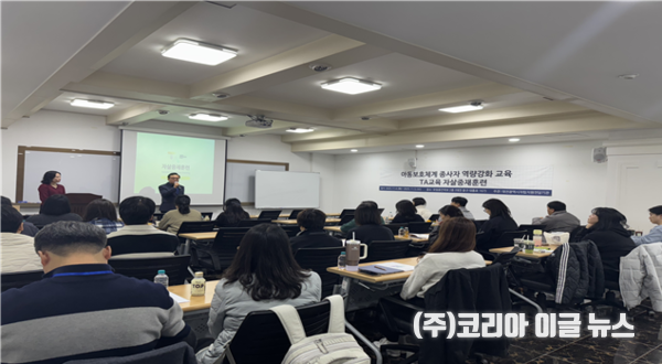 대전보건대학교 RISE사업단, 자립준비청년 역량강화 프로그램 운영  (사진/제공=대전보건대학교)