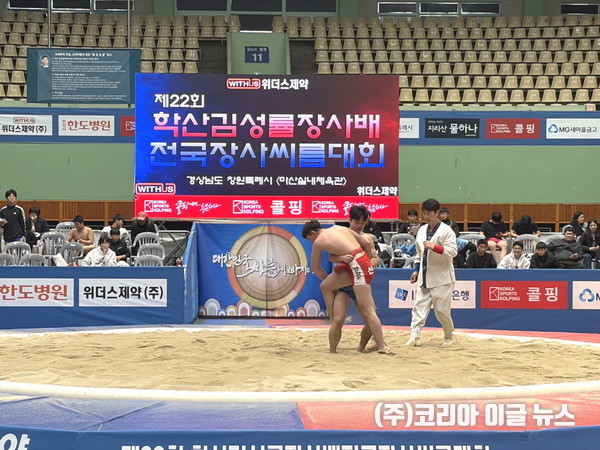 제22회 학산 김성률 장사배 전국장사씨름대회 개최  (사진/제공=창원특례시)