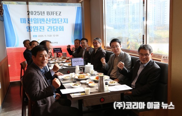 7일 진해야미차이나에서 열린 '마천일반산업단지 임원진 간담회'에서 박성호 부산진해자유구역청장(왼쪽에서두번째)이 참석자들과 기념촬영을 하고있다.  (사진/제공=부산진해경제자유구역청)