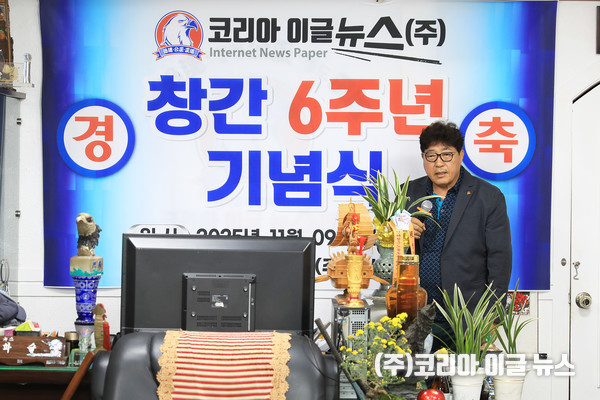 배학술 대표이사/발행인이 인사말을 하고 있다.  (사진/제공=이종우 기자)