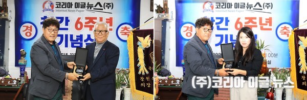 왼쪽/ 언론부문 부산지사장 김상명 기자가 언론공로봉사대상패를 수여받고있다. 오른쪽/ 언론부문 이상호 세무회계사무소 김은령 사무장이 언론공로봉사대상패를 수여받고있다.     (사진/제공=이종우 기자)