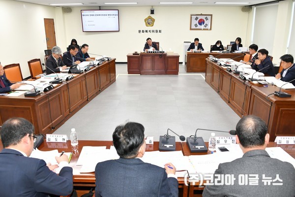 경상남도의회 문화복지위, 관광개발국 업무 전반 전방위 감사 실시  (사진/제공=경상남도의회)