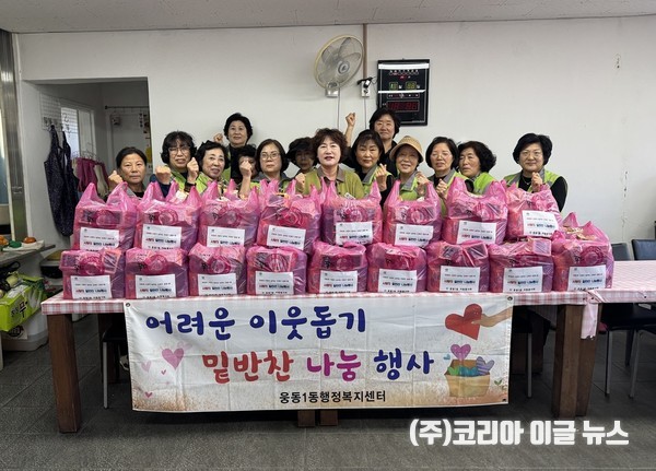 창원특례시 진해구 웅동1동 자원봉사회, 취약계층 40세대에 밑반찬 지원  (사진/제공=창원특례시)