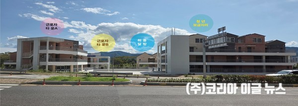 하동청년타운  (제공=하동군)