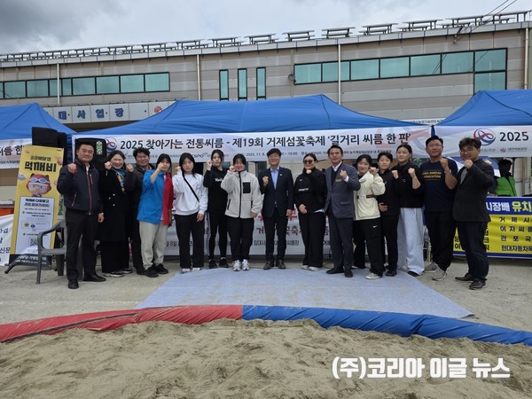 거제시, ‘2025 거제시장배 유치부 장사씨름대회’ 성료  (사진/제공=거제시)
