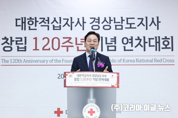 박완수 경남도지사가 축사를 하고 있다.  (사진/제공=경상남도)