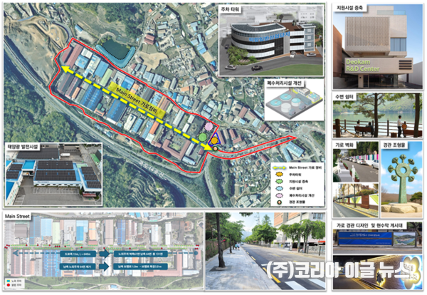 덕암일반산업단지 재생사업 사업계획(안)   (제공=김해시)