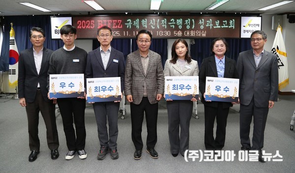 11일 부산진해경제자유구역청 대회의실에서 박성호 부산진해경제자유구역청장(가운데)이 규제혁신(적극행정)평가 선정자들과 기념촬영을 하고있다.  (사진/제공=부산진해경제자유구역청)