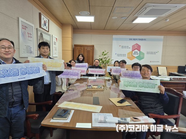 경상남도청소년지원재단, 고립 은둔 회복 동아리 청년들과 차담회 개최  (사진/제공=경상남도청소년지원재단)