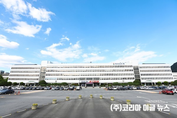 경상남도청 전경