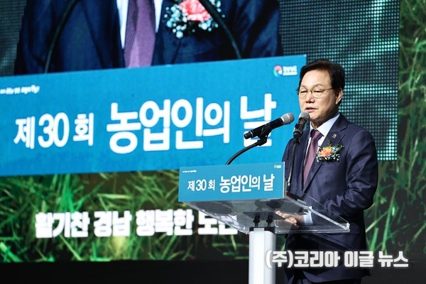 박완수 경남도지사가 기념사를 하고 있다.  (사진/제공=경상남도)