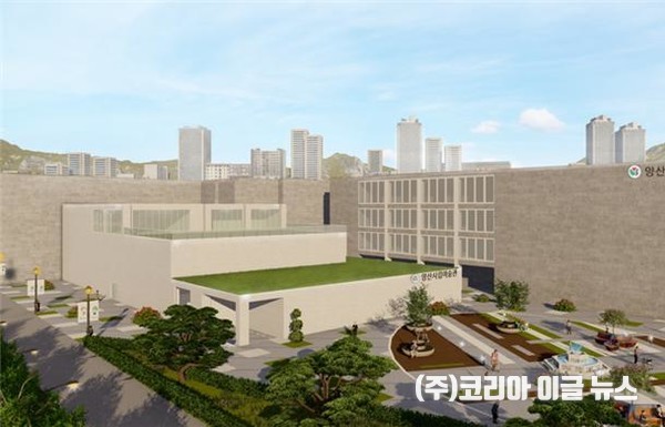양산시립미술관 조감도 (제공=양산시)
