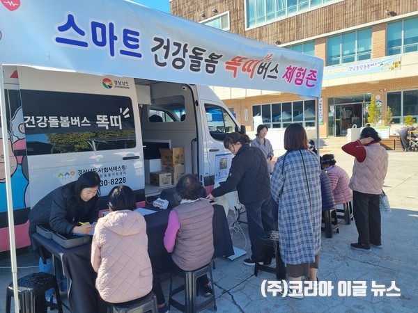 의령군, 찾아가는 ‘통합돌봄버스’로 맞춤형 복지 지원  (사진/제공=의령군)