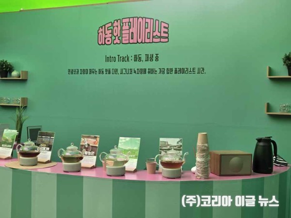 "하동핫플 팝업스토어"   (제공=하동군)