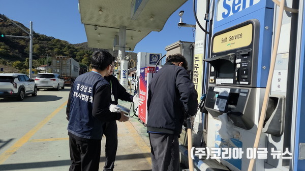 주유소점검 및 시료채취  (사진/제공=경상남도)
