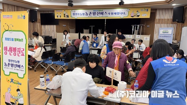 합천군·합천농협, '찾아가는 농촌 왕진버스' 시행  (사진/제공=합천군)