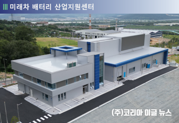 미래자동차 배터리 산업지원센터 조감도 (제공=경상남도)