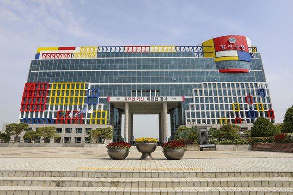 부산 강서구청 전경