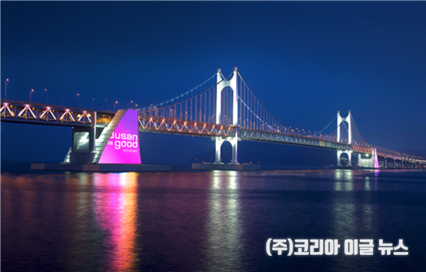 관련 사진 개선 완료 후  (사진/제공=부산시)