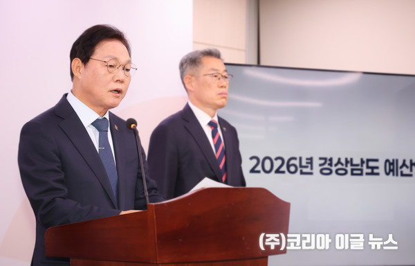 박완수 경남도지사가 13일 오전 도청 프레스센터에서 브리핑을 열고 2026년도 예산안을 확정했다고 발표했다.  (사진/제공=경상남도)