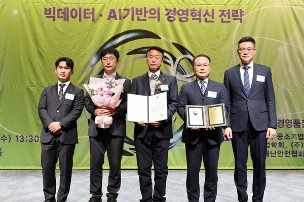 한국남동발전, 국가안전경영대상 수상  (사진=남동발전 제공)