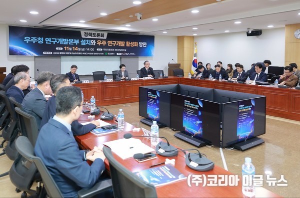 대전시-국회의원 공동 정책토론회 개최  (사진/제공=대전시)