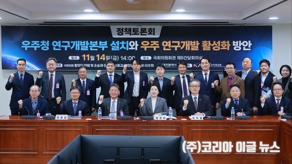 대전시-국회의원 공동 정책토론회 개최  (사진/제공=대전시)