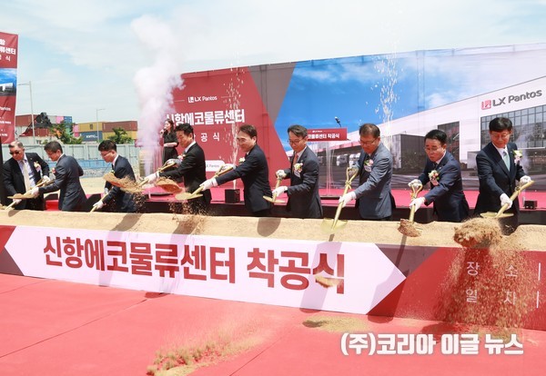 부산진해경제자유구역 글로벌 친환경 물류센터 첫삽  (제공=부산진해경제자유구역청)