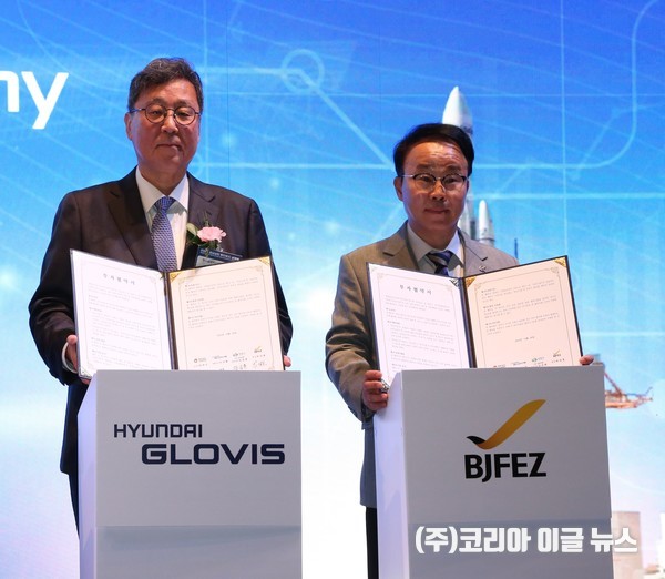 현대글로비스와 부산진해경제자유구역청 투자유치협약  (사진/제공=부산진해경제자유구역청)