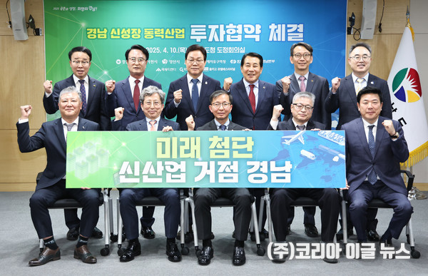 올카고유엘에스터미널(주)와 100억원규모투자 협약체결  (사진/제공=부산진해경제자유구역청)