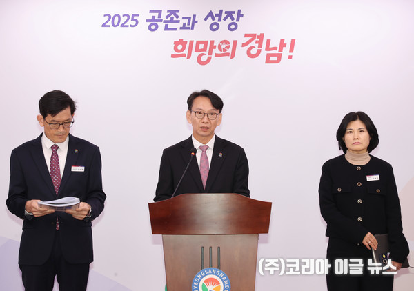 17일 오전 경남도청 프레스센터에서 김명주 경제부지사가 SK에코플랜트의 고성군 소재 자회사 SK오션플랜트의 경영권 지분 37% 매각 추진에 강력 반대한다는 입장을 발표하고 있다.  (사진/제공=경상남도)