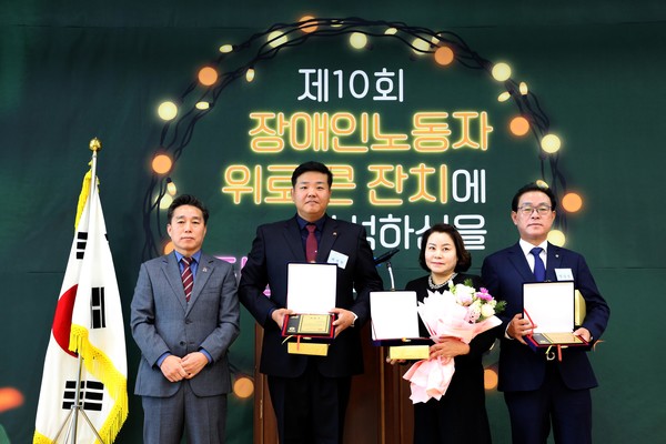 왼쪽부터 사회경제노동과 전헌진 과장, ㈜코리아이글뉴스 부대표/편집국장 배정한, 주부 정용순, 이래개발대표이사 명길성/ 경남장애인중심기업협회, 제10회 장애인노동자 위로 큰 잔치에서 경남도지사표창장을 수여받고 기념사진을 찍고 있다.    (사진/제공=(사)한국장애인중심기업협회)