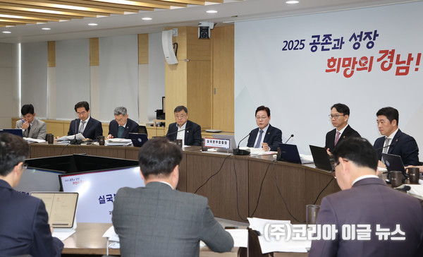 박완수 경남도지사가 17일 경남도청 도정회의실에서 실국본부장회의를 개최했다.  (사진/제공=경상남도)