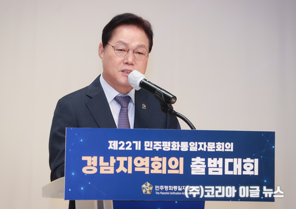 박완수 경남도지사가 축사를 하고 있다.  (사진/제공=경상남도)