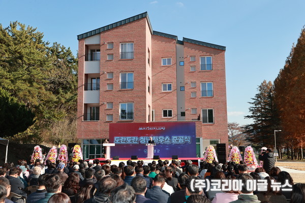 의령군, 최초 청년 전용 임대주택 '도란도란 청년하우스' 개소  (사진/제공=의령군)